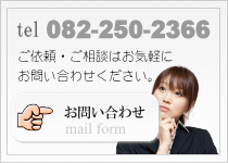 �A�[�g�z�[���Y������Г�X�ւ̂��₢���킹